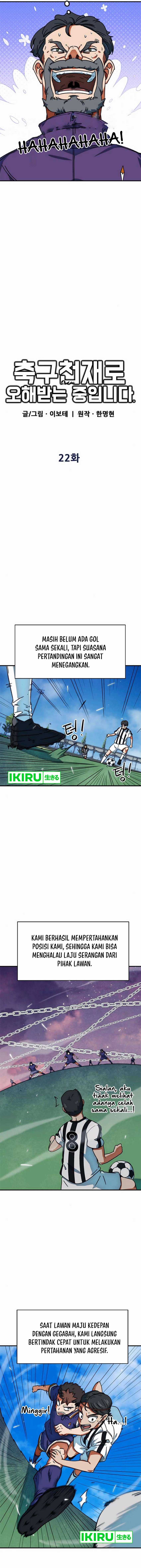 I’m Being Misunderstood as a Soccer Genius - Chapter 22 - Page 5