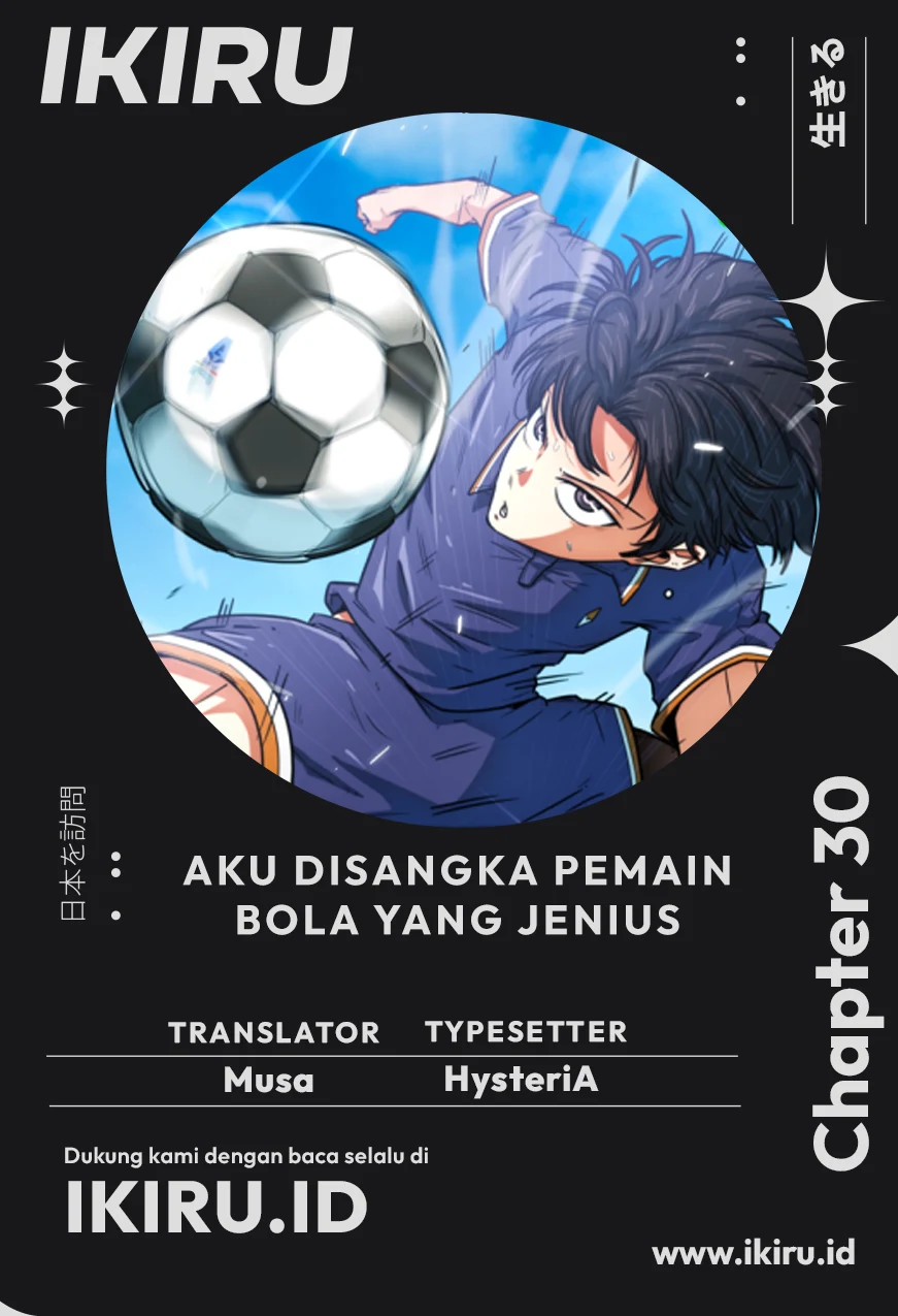 I’m Being Misunderstood as a Soccer Genius - Chapter 30 - Page 1