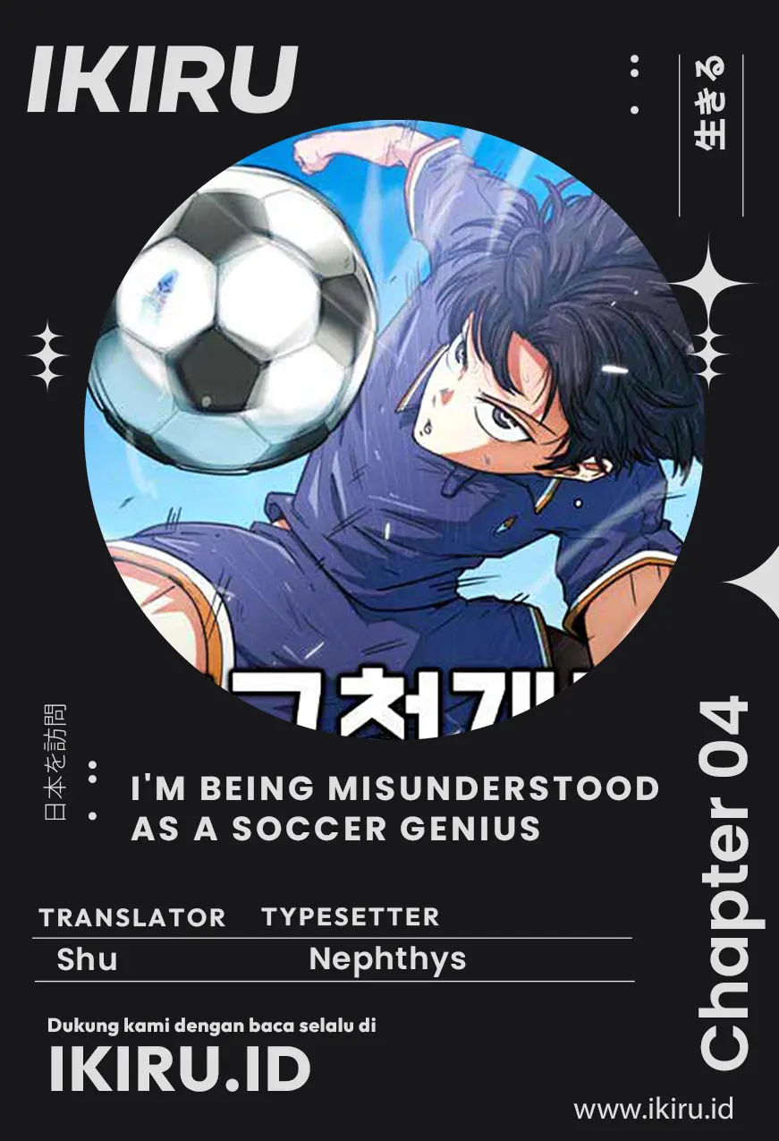 I’m Being Misunderstood as a Soccer Genius - Chapter 4 - Page 1