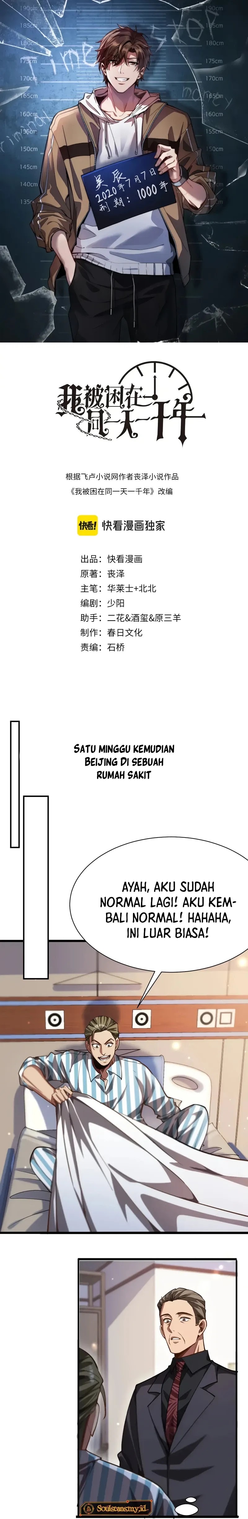 I’m Trapped in This Day for One Thousand Years - Chapter 147 - Page 2