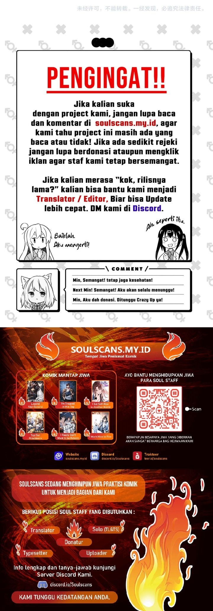 I’m Trapped in This Day for One Thousand Years - Chapter 190 - Page 22