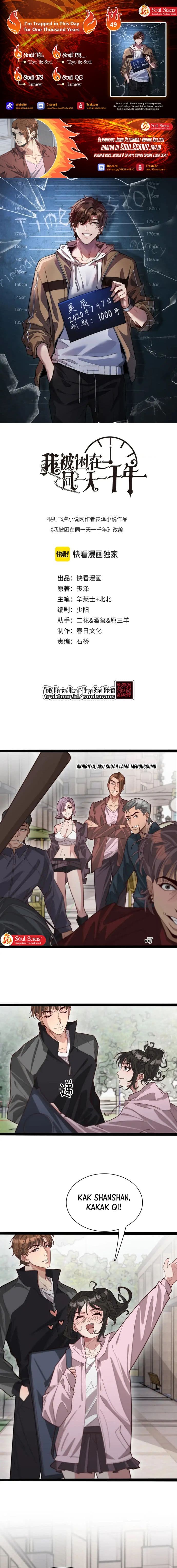 I’m Trapped in This Day for One Thousand Years - Chapter 49 - Page 1