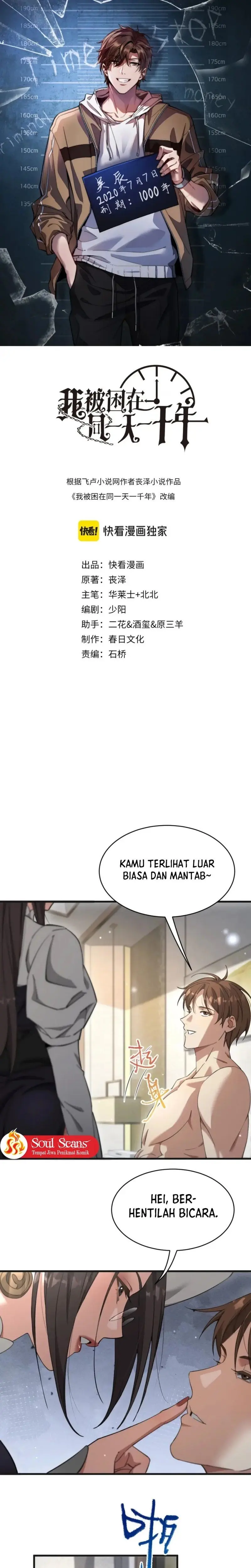 I’m Trapped in This Day for One Thousand Years - Chapter 92 - Page 3