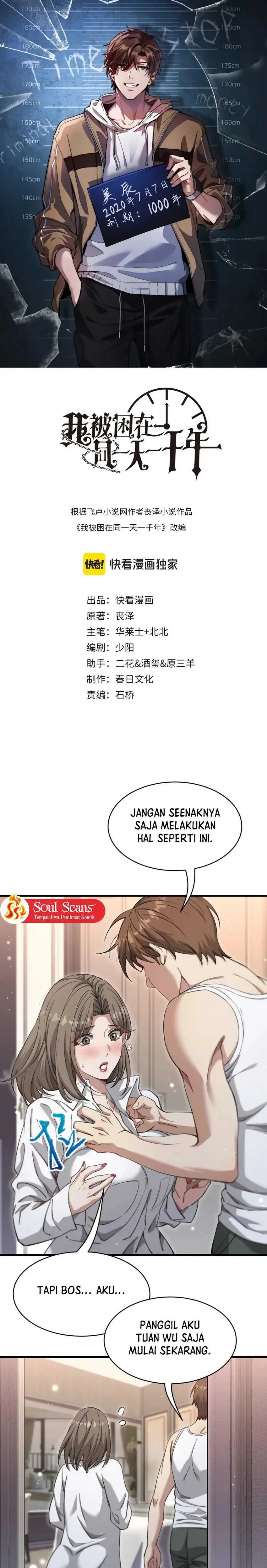 I’m Trapped in This Day for One Thousand Years - Chapter 95 - Page 3