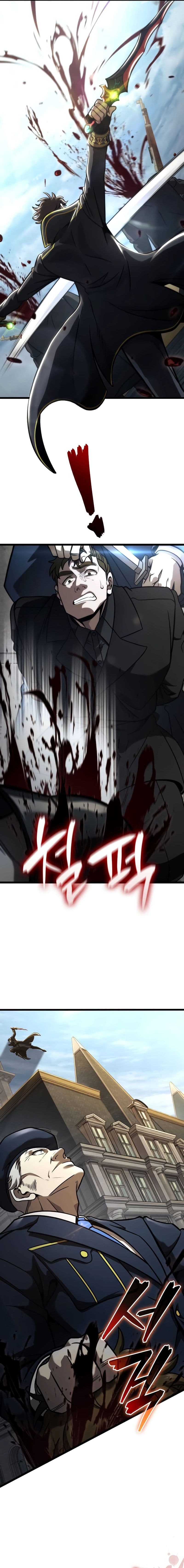 Insanely-Talented Player - Chapter 41 - Page 15
