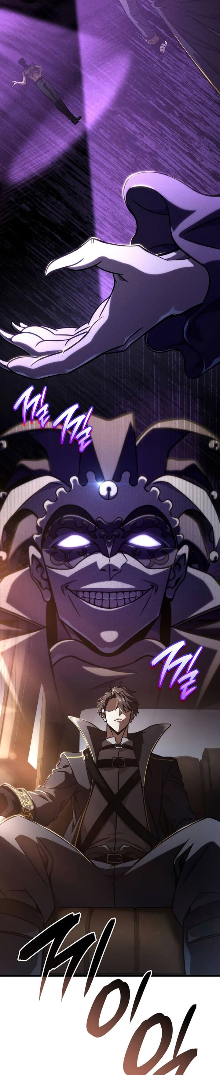 Insanely-Talented Player - Chapter 43 - Page 33