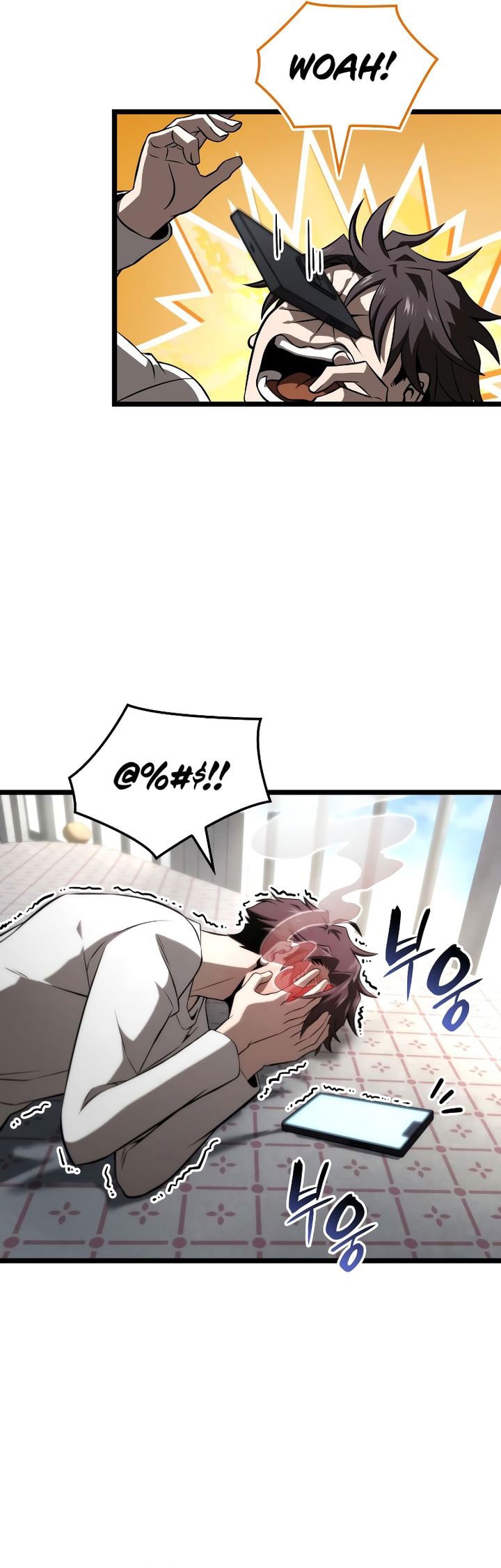 Insanely-Talented Player - Chapter 70 - Page 54