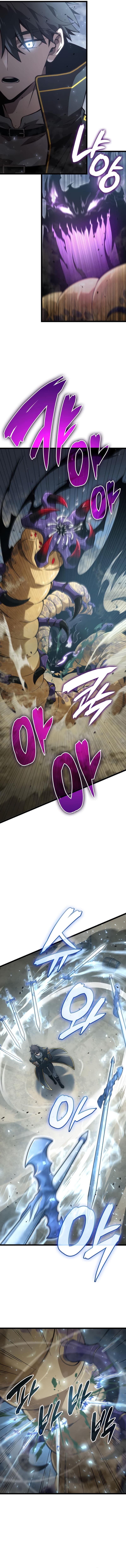 Insanely-Talented Player - Chapter 9 - Page 7