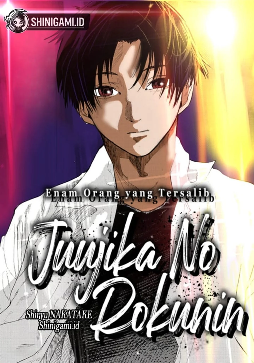 Juujika no Rokunin