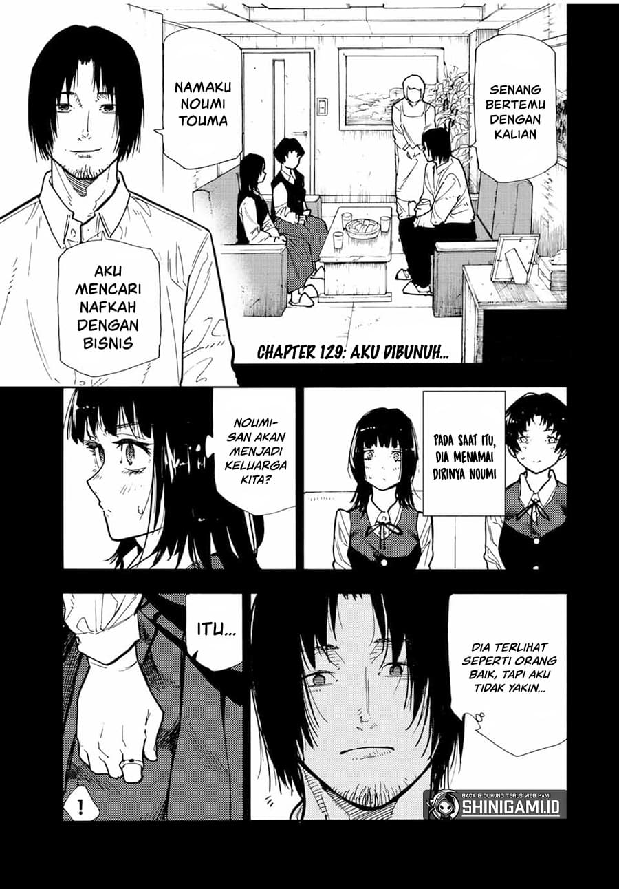 Juujika no Rokunin - Chapter 129 - Page 2