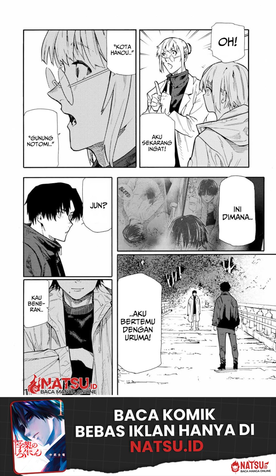 Juujika no Rokunin - Chapter 148 - Page 11