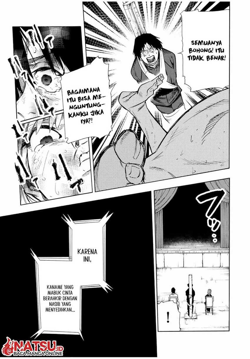 Juujika no Rokunin - Chapter 150 - Page 12