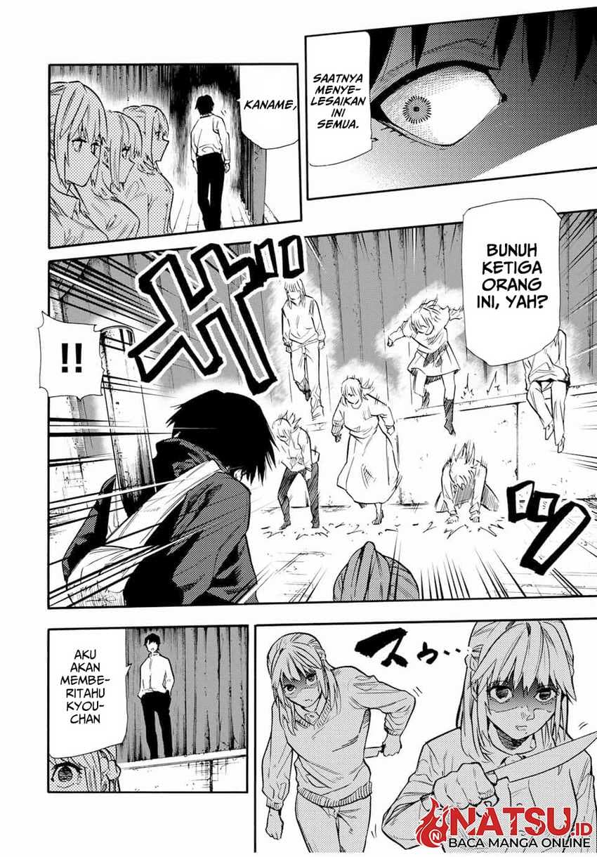 Juujika no Rokunin - Chapter 152 - Page 7