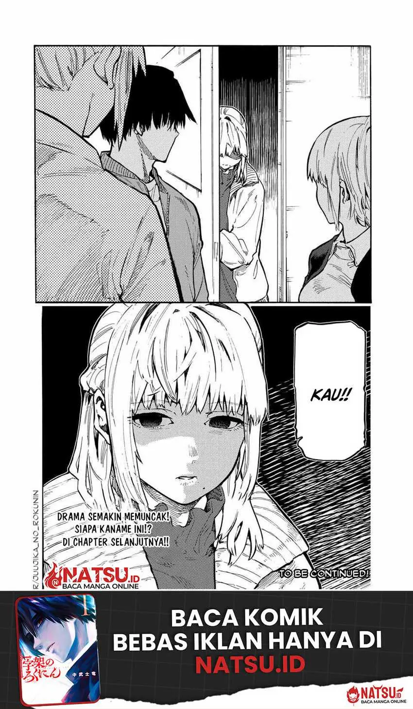 Juujika no Rokunin - Chapter 157 - Page 21