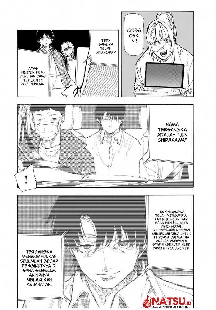Juujika no Rokunin - Chapter 157 - Page 7