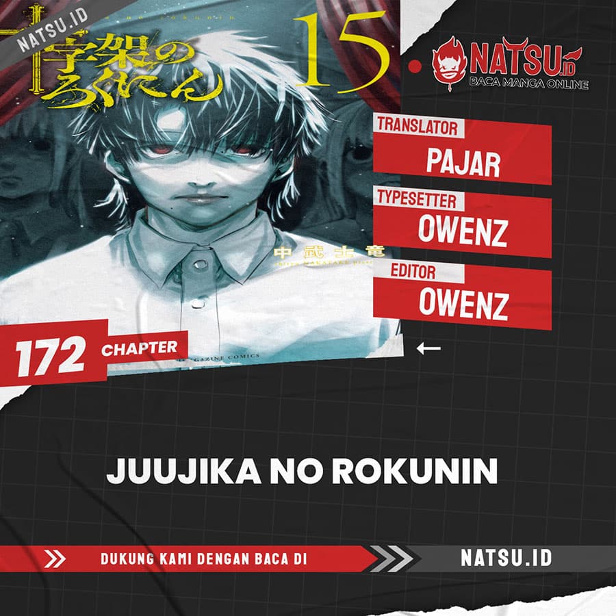 Juujika no Rokunin - Chapter 172 - Page 1