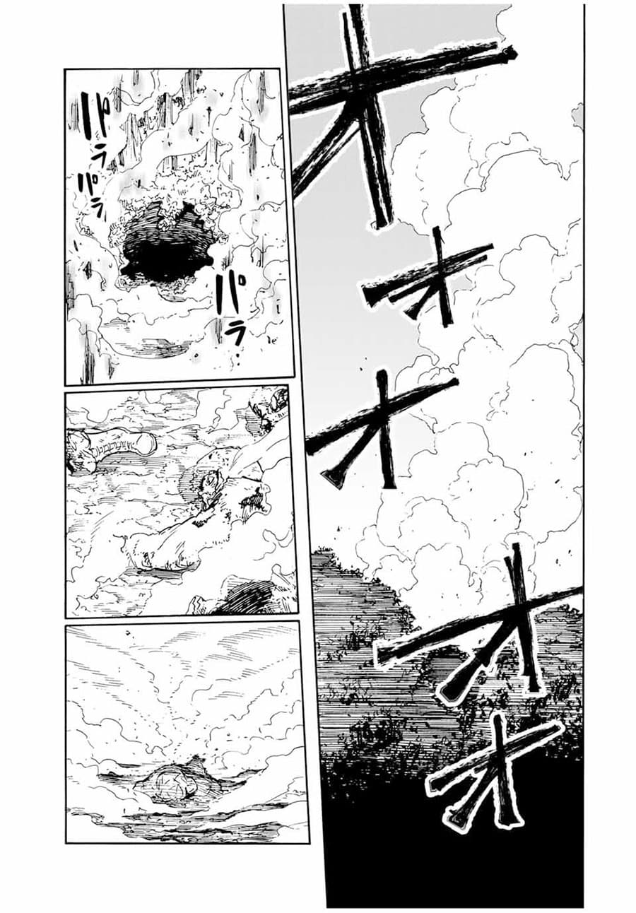 Juujika no Rokunin - Chapter 172 - Page 20