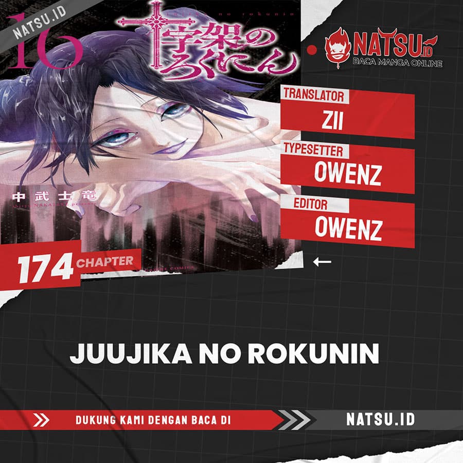 Juujika no Rokunin - Chapter 174 - Page 1