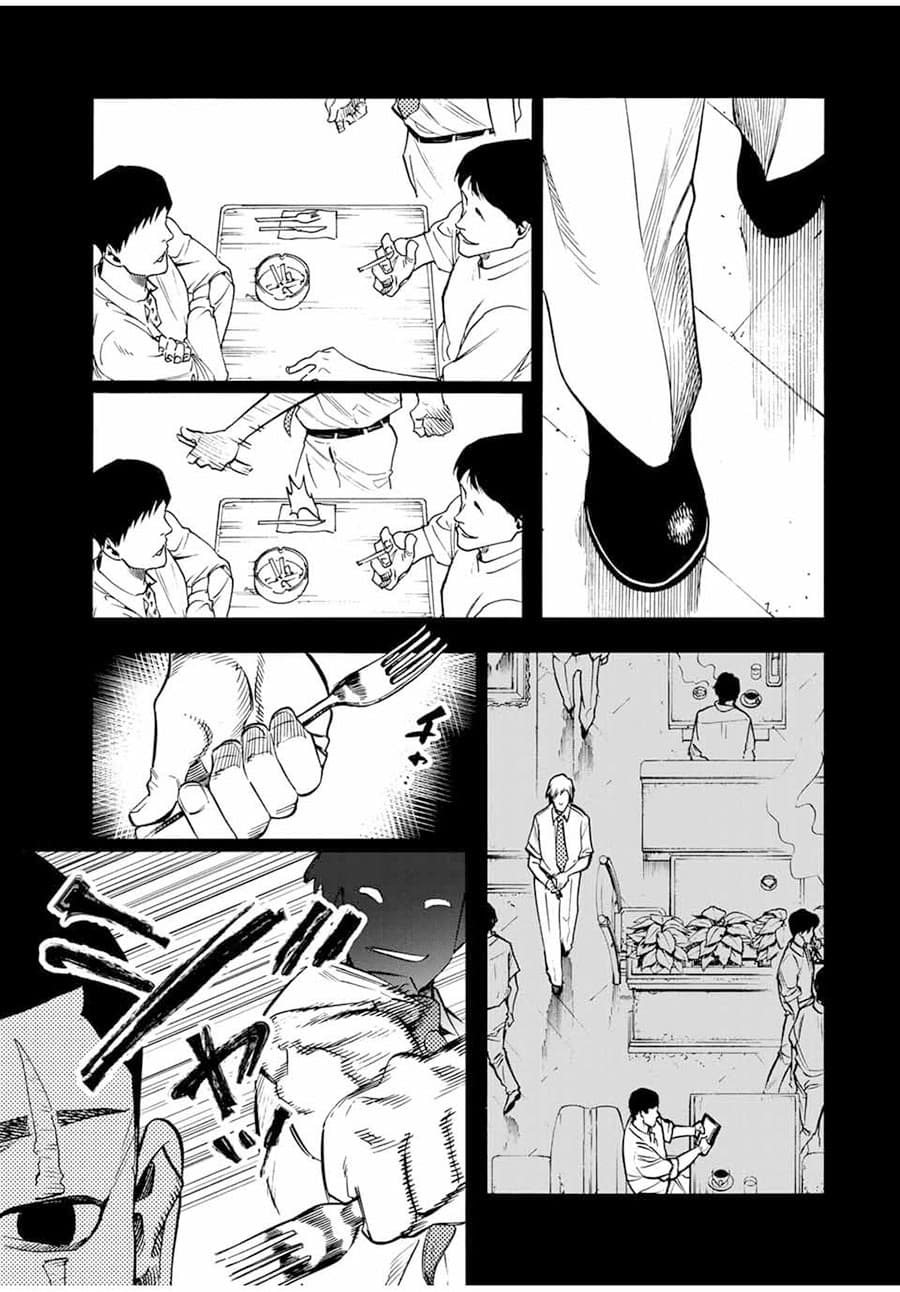 Juujika no Rokunin - Chapter 174 - Page 8