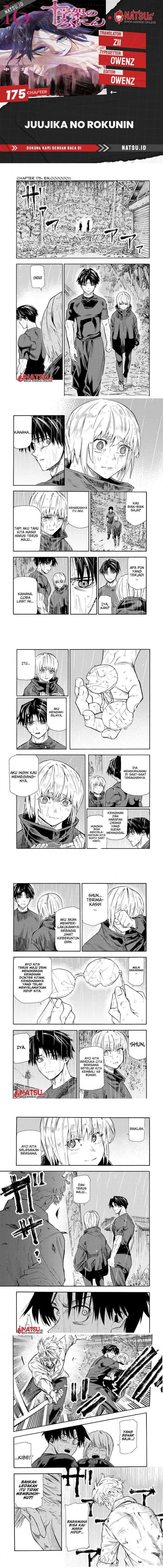 Juujika no Rokunin - Chapter 175 - Page 1