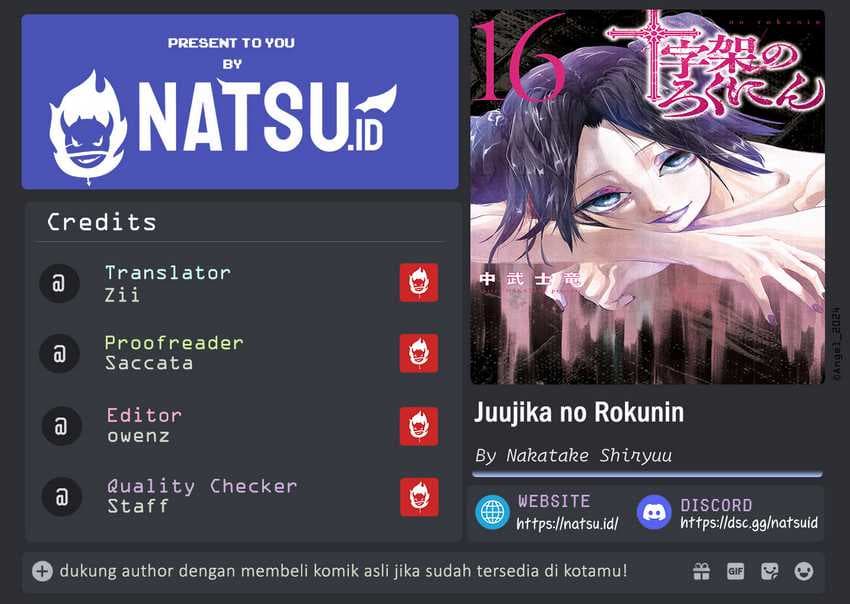 Juujika no Rokunin - Chapter 178 - Page 1