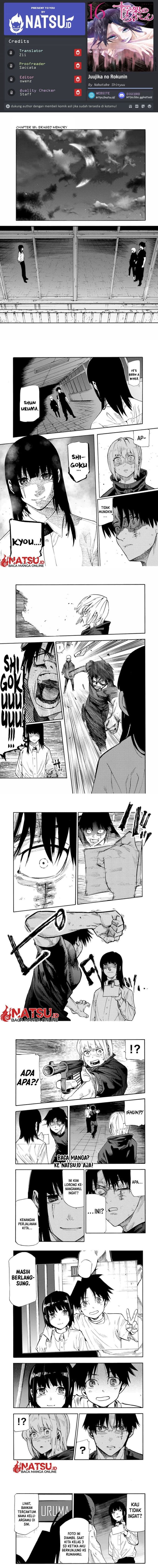 Juujika no Rokunin - Chapter 181 - Page 1