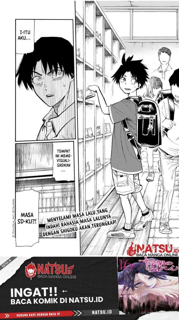 Juujika no Rokunin - Chapter 181 - Page 4
