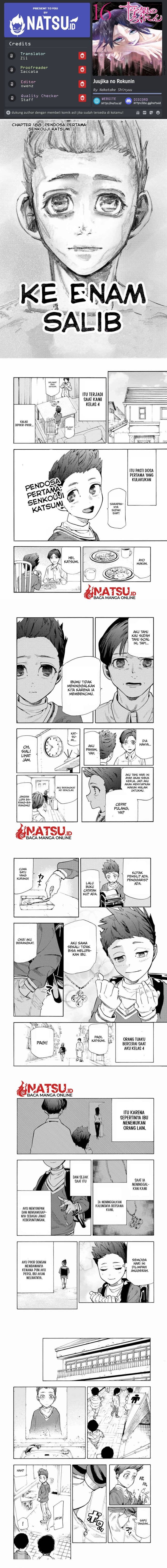 Juujika no Rokunin - Chapter 188 - Page 1