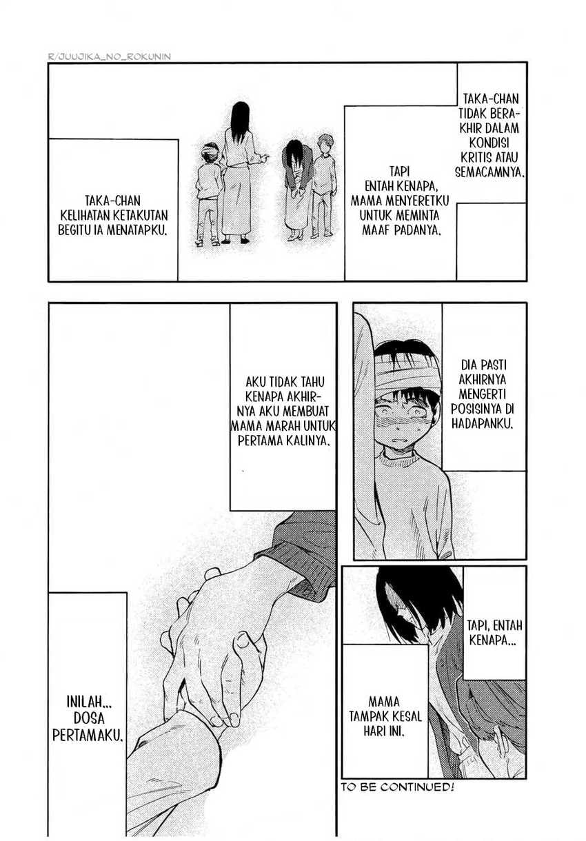 Juujika no Rokunin - Chapter 190 - Page 23
