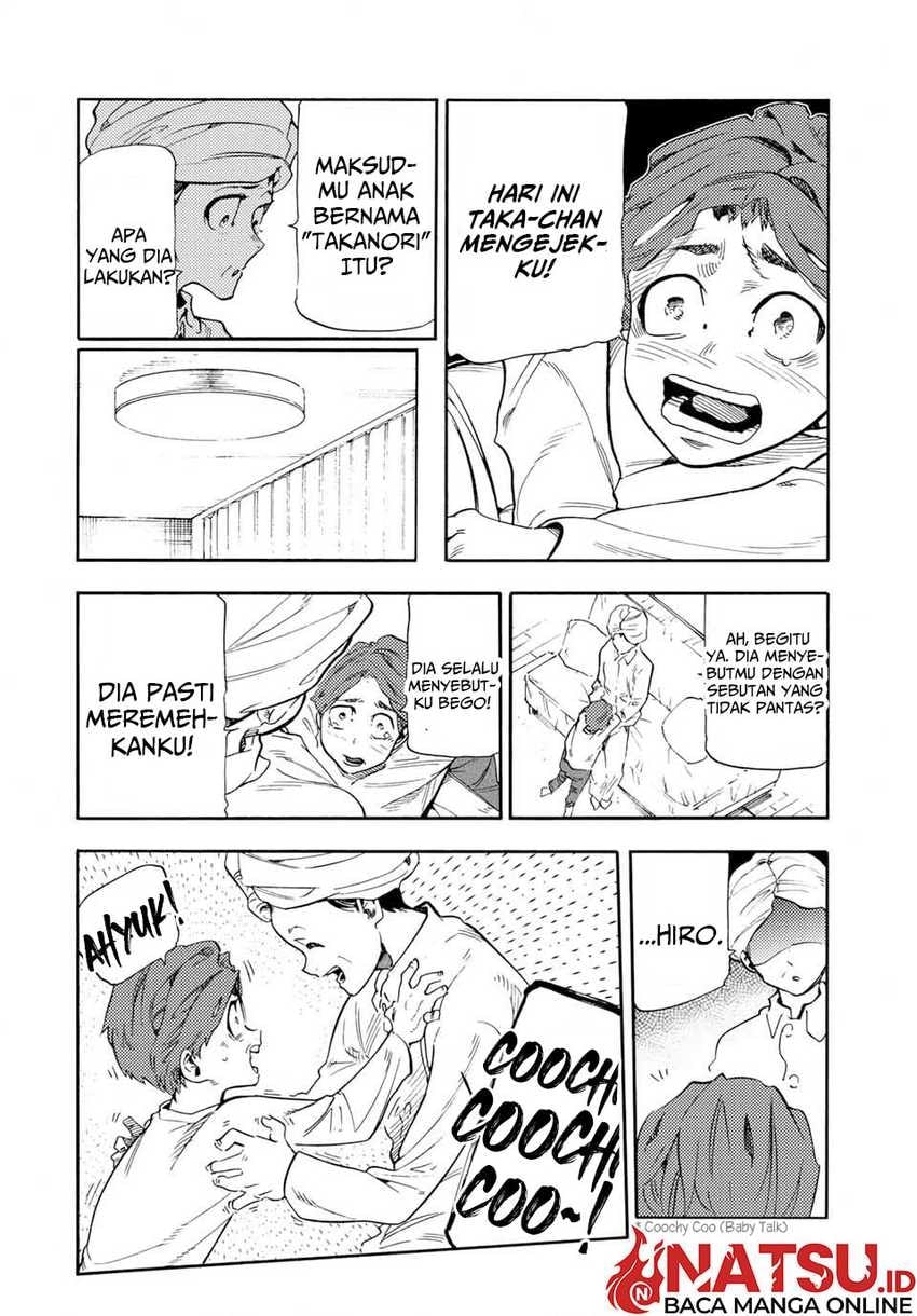 Juujika no Rokunin - Chapter 190 - Page 9
