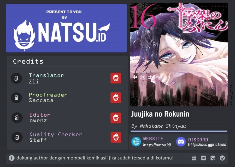 Juujika no Rokunin - Chapter 192 - Page 1