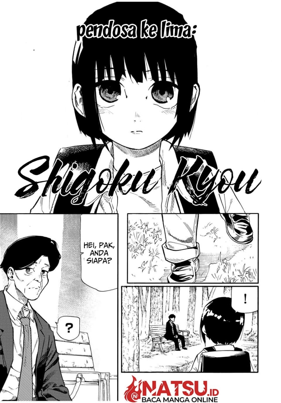 Juujika no Rokunin - Chapter 192 - Page 4