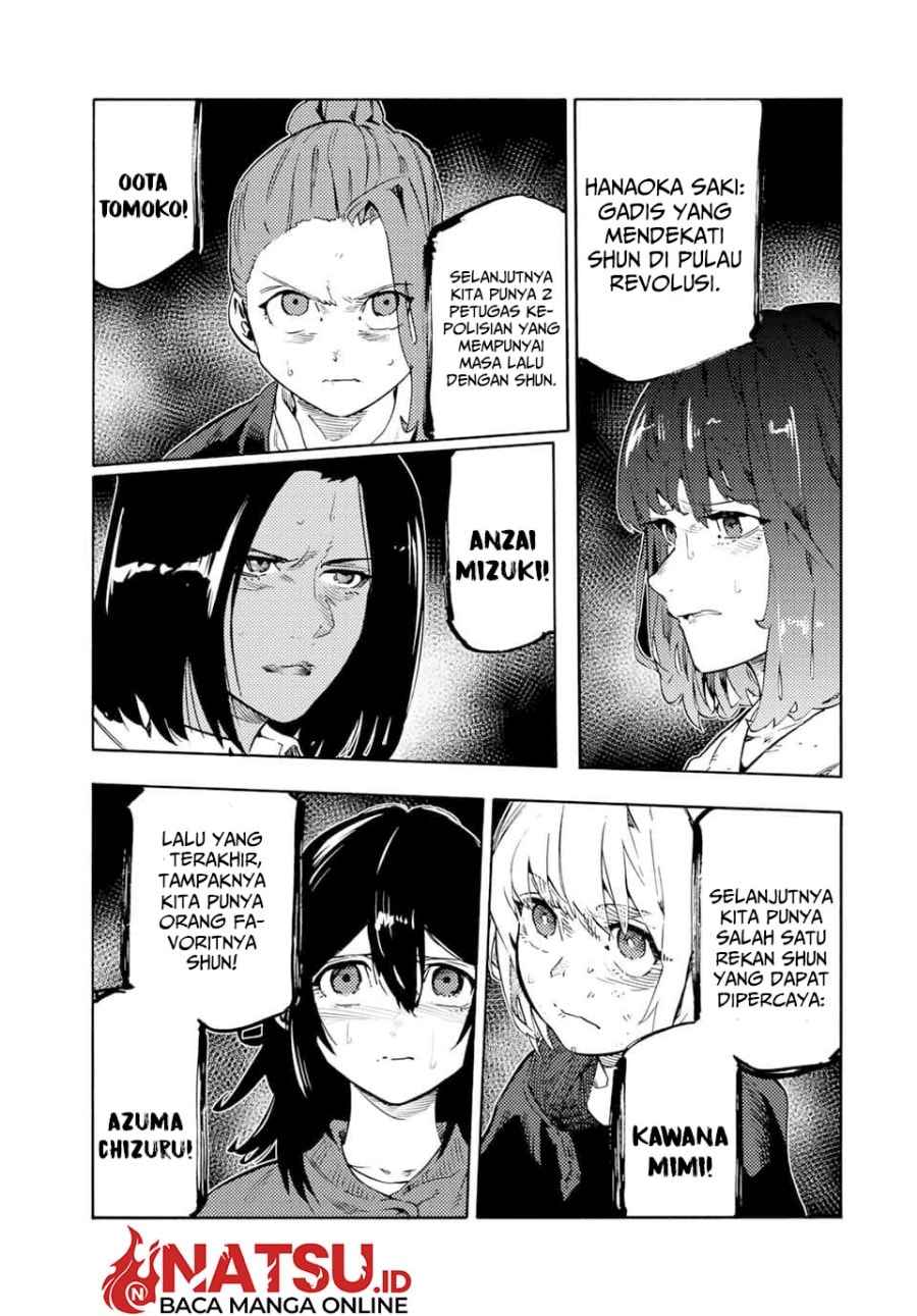 Juujika no Rokunin - Chapter 194 - Page 4