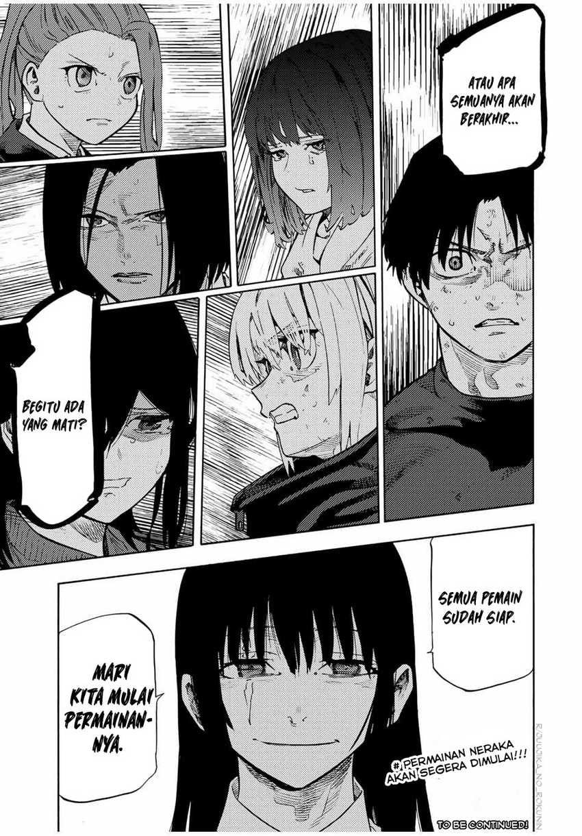 Juujika no Rokunin - Chapter 195 - Page 20