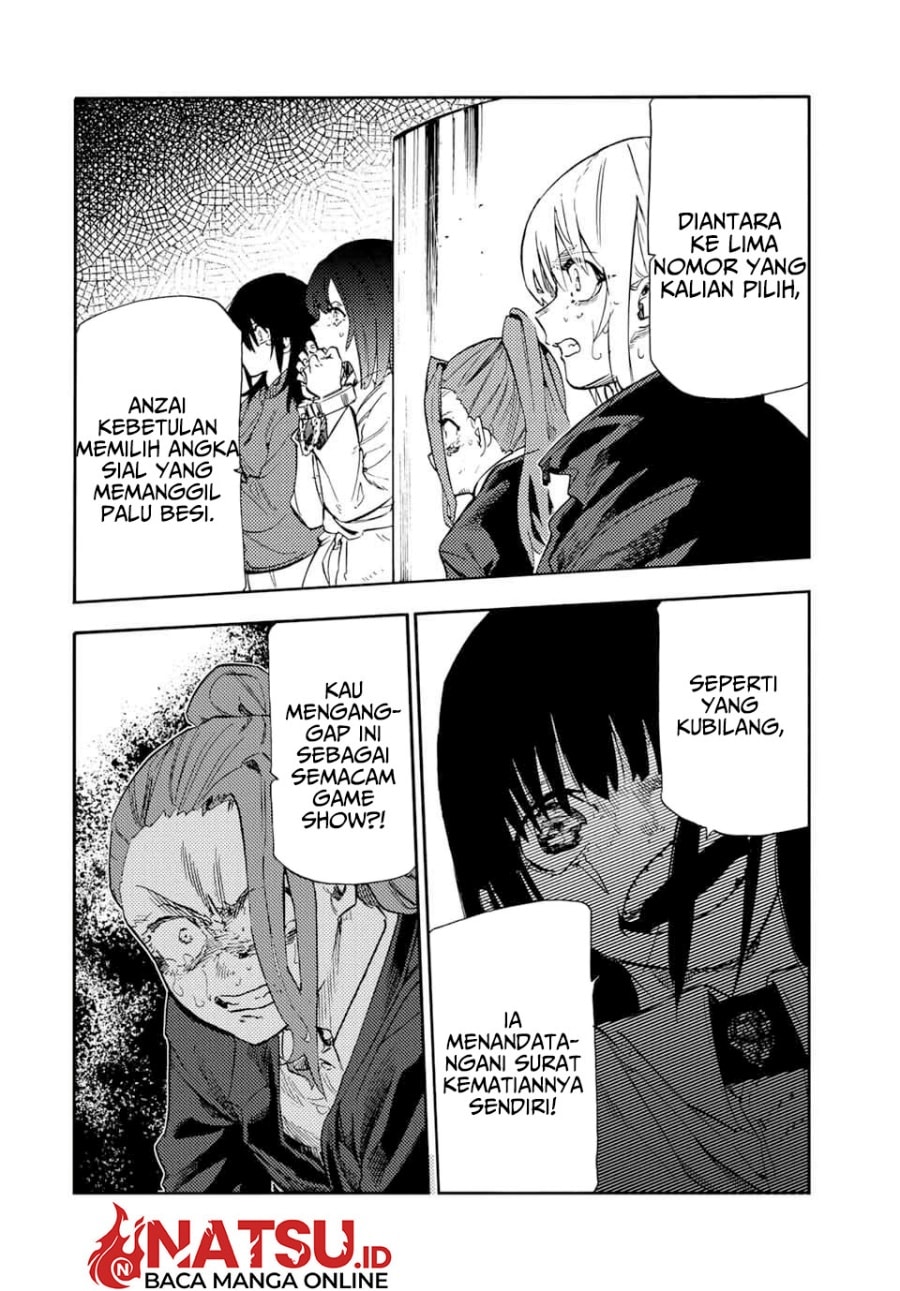 Juujika no Rokunin - Chapter 197 - Page 17