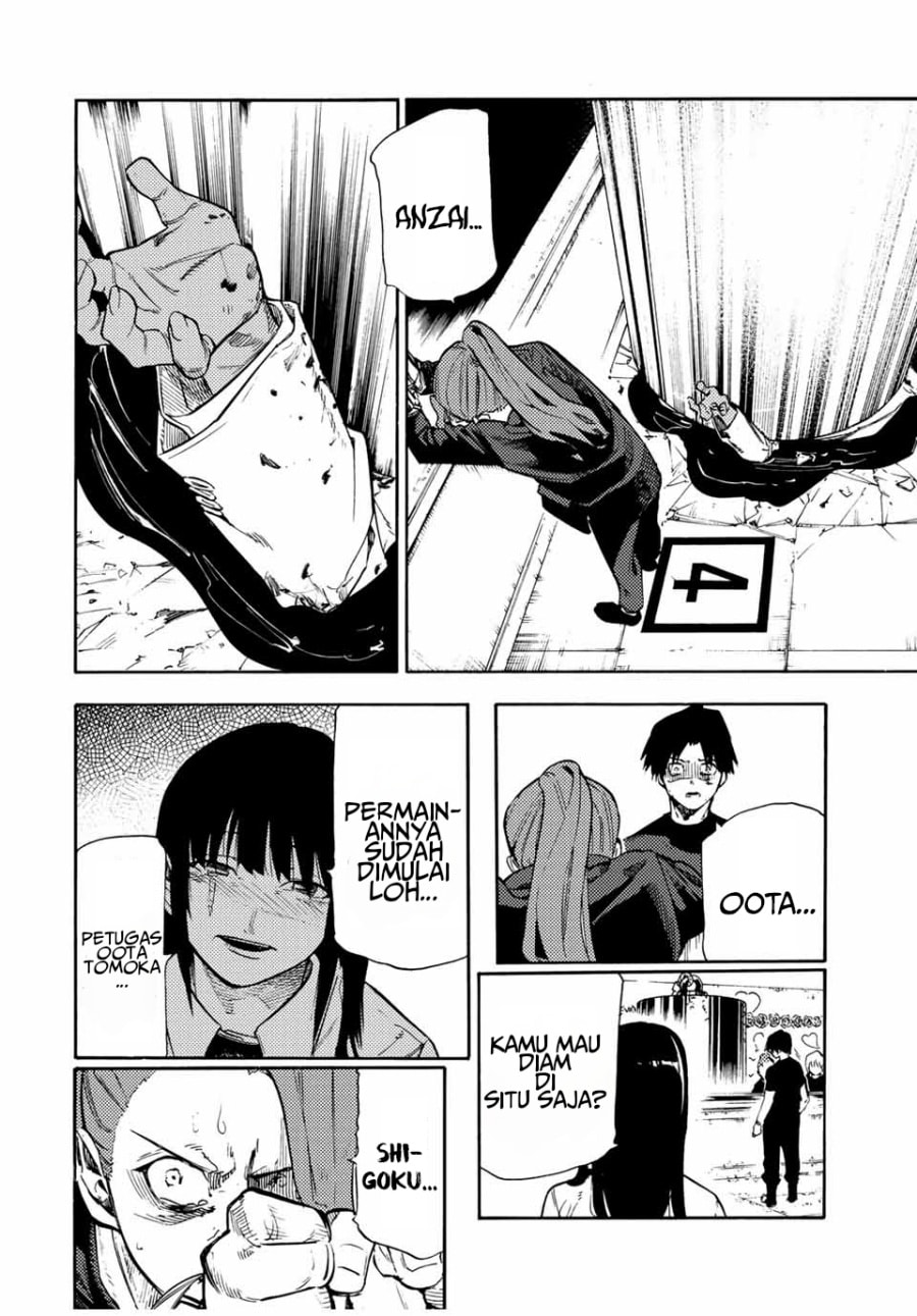 Juujika no Rokunin - Chapter 198 - Page 3