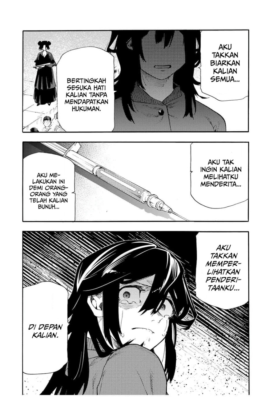 Juujika no Rokunin - Chapter 205 - Page 17
