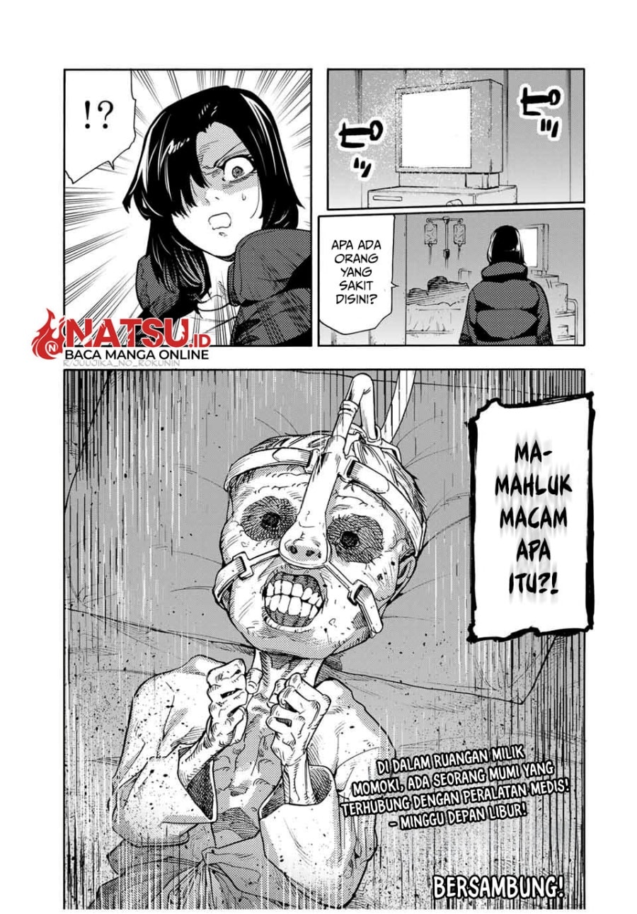 Juujika no Rokunin - Chapter 205 - Page 22