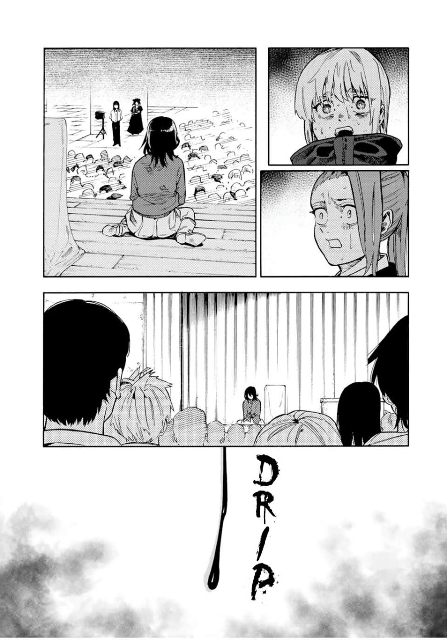 Juujika no Rokunin - Chapter 206 - Page 18