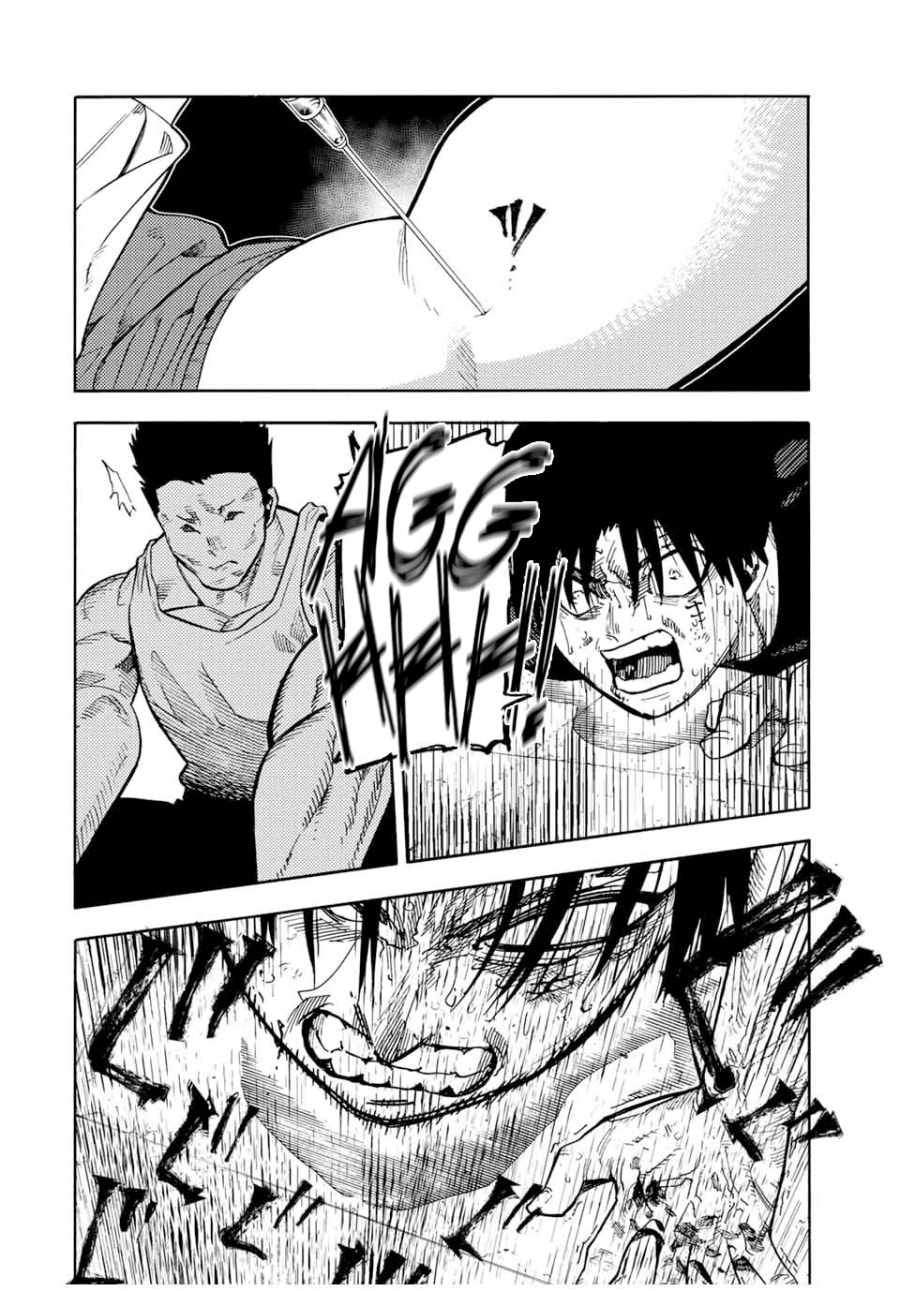 Juujika no Rokunin - Chapter 206 - Page 9