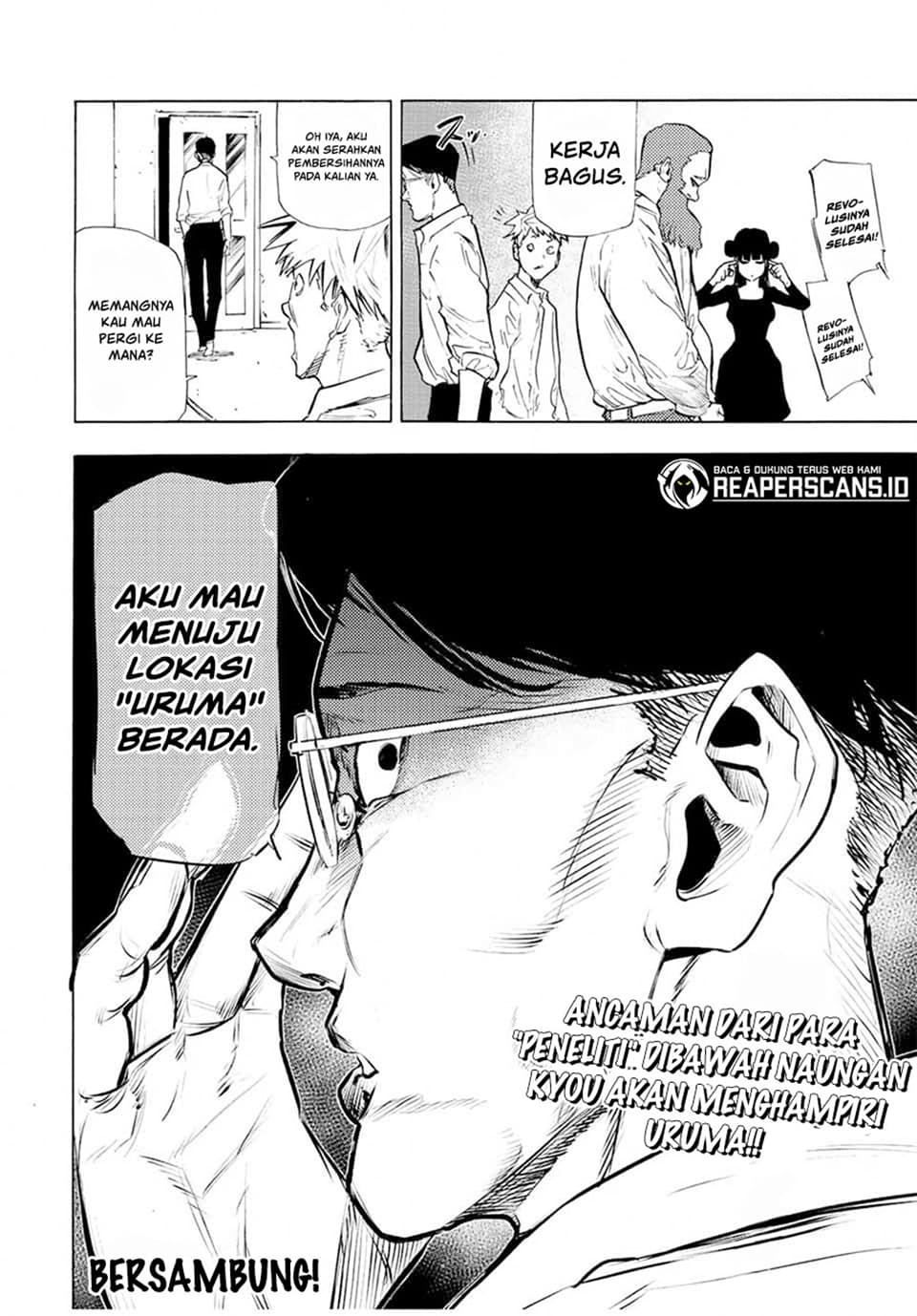 Juujika no Rokunin - Chapter 69 - Page 17