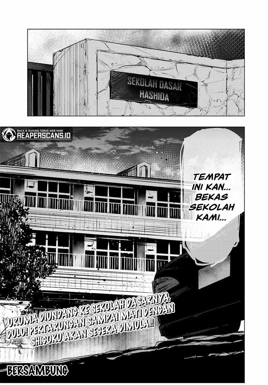 Juujika no Rokunin - Chapter 70 - Page 14
