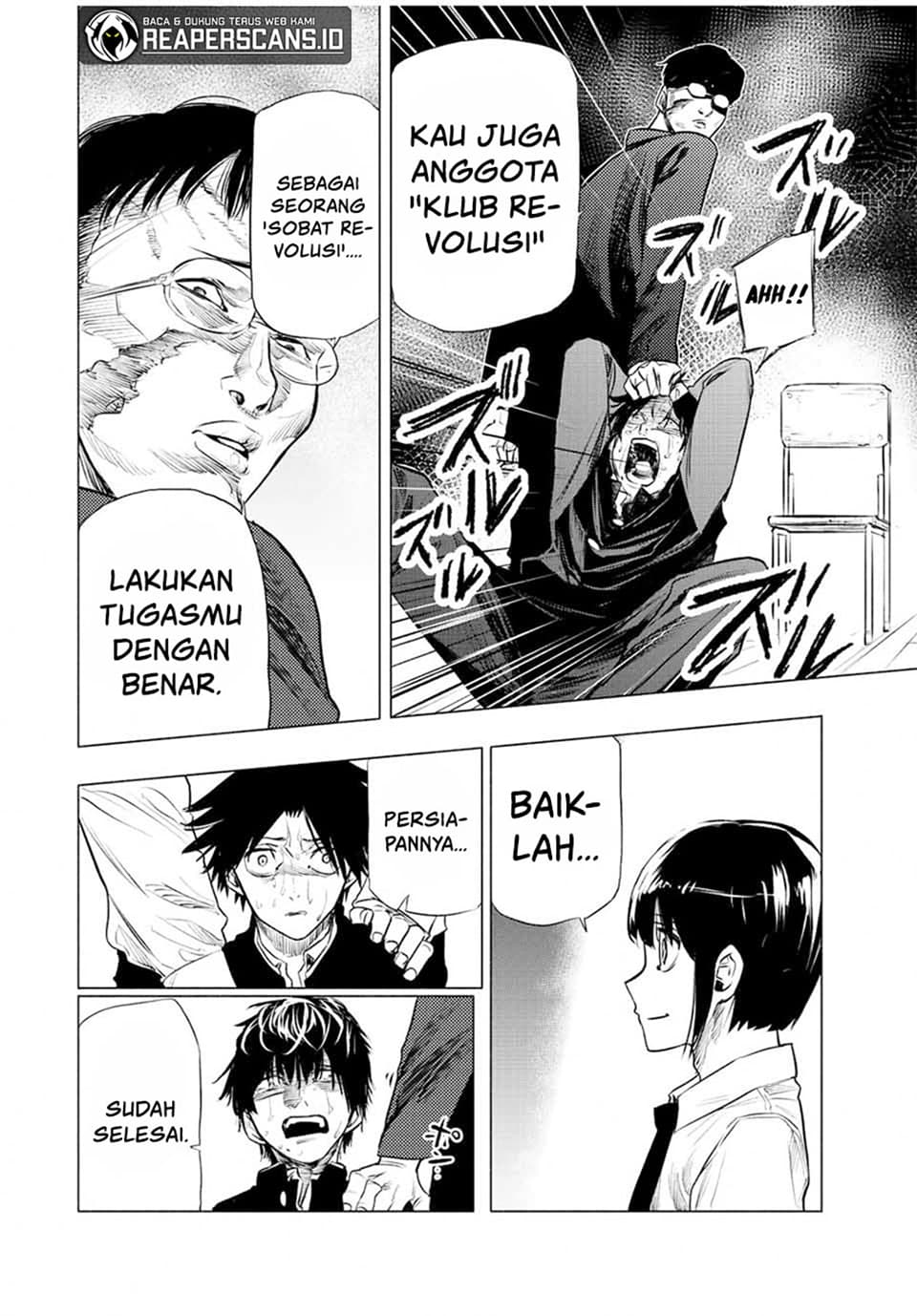 Juujika no Rokunin - Chapter 73 - Page 13