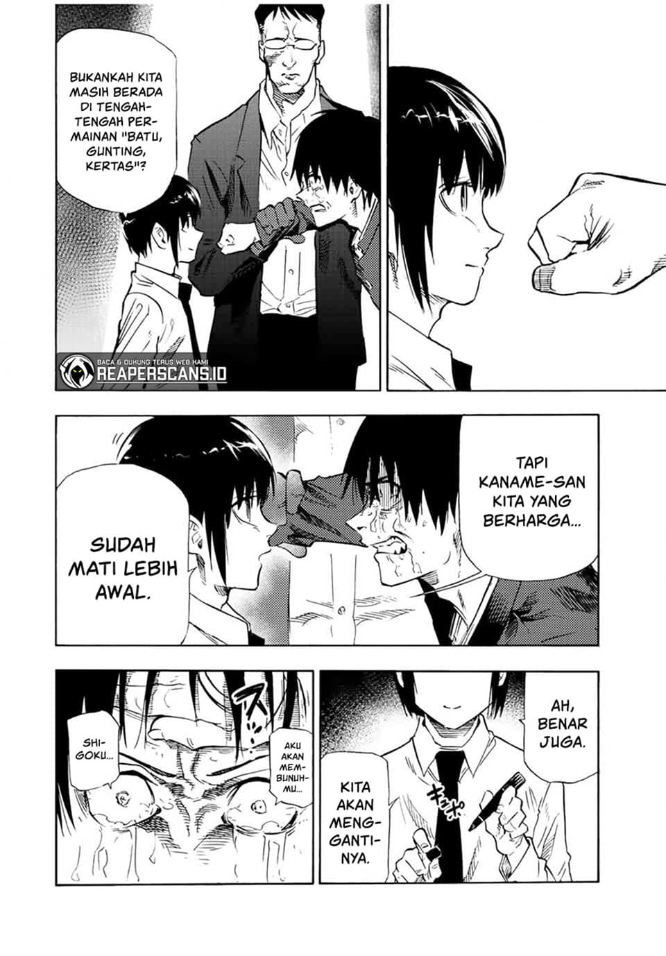 Juujika no Rokunin - Chapter 75 - Page 13
