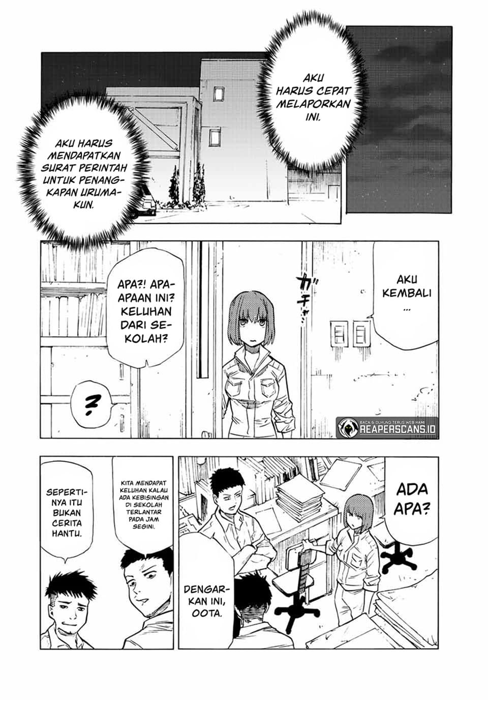 Juujika no Rokunin - Chapter 79 - Page 11