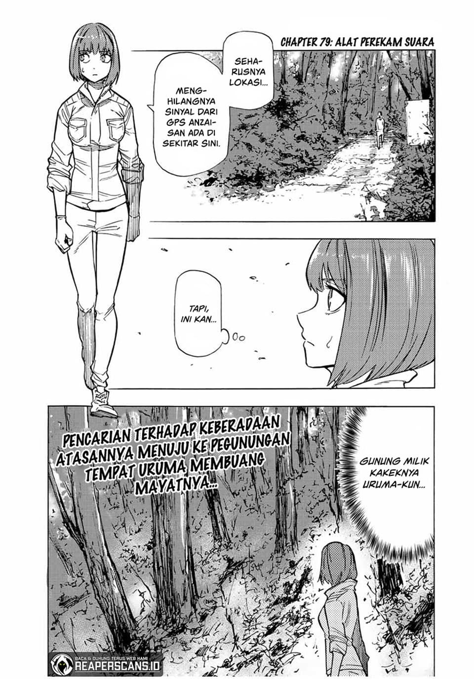Juujika no Rokunin - Chapter 79 - Page 2