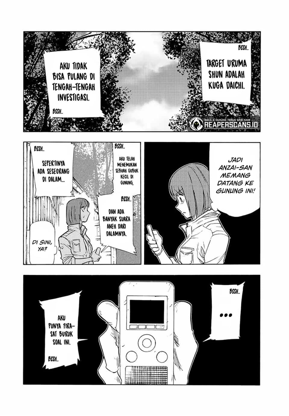 Juujika no Rokunin - Chapter 79 - Page 7