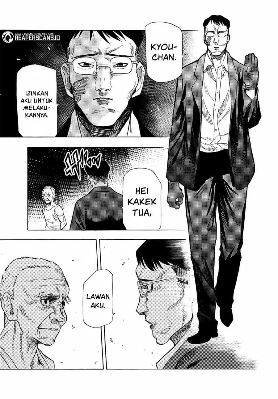 Juujika no Rokunin - Chapter 81 - Page 12