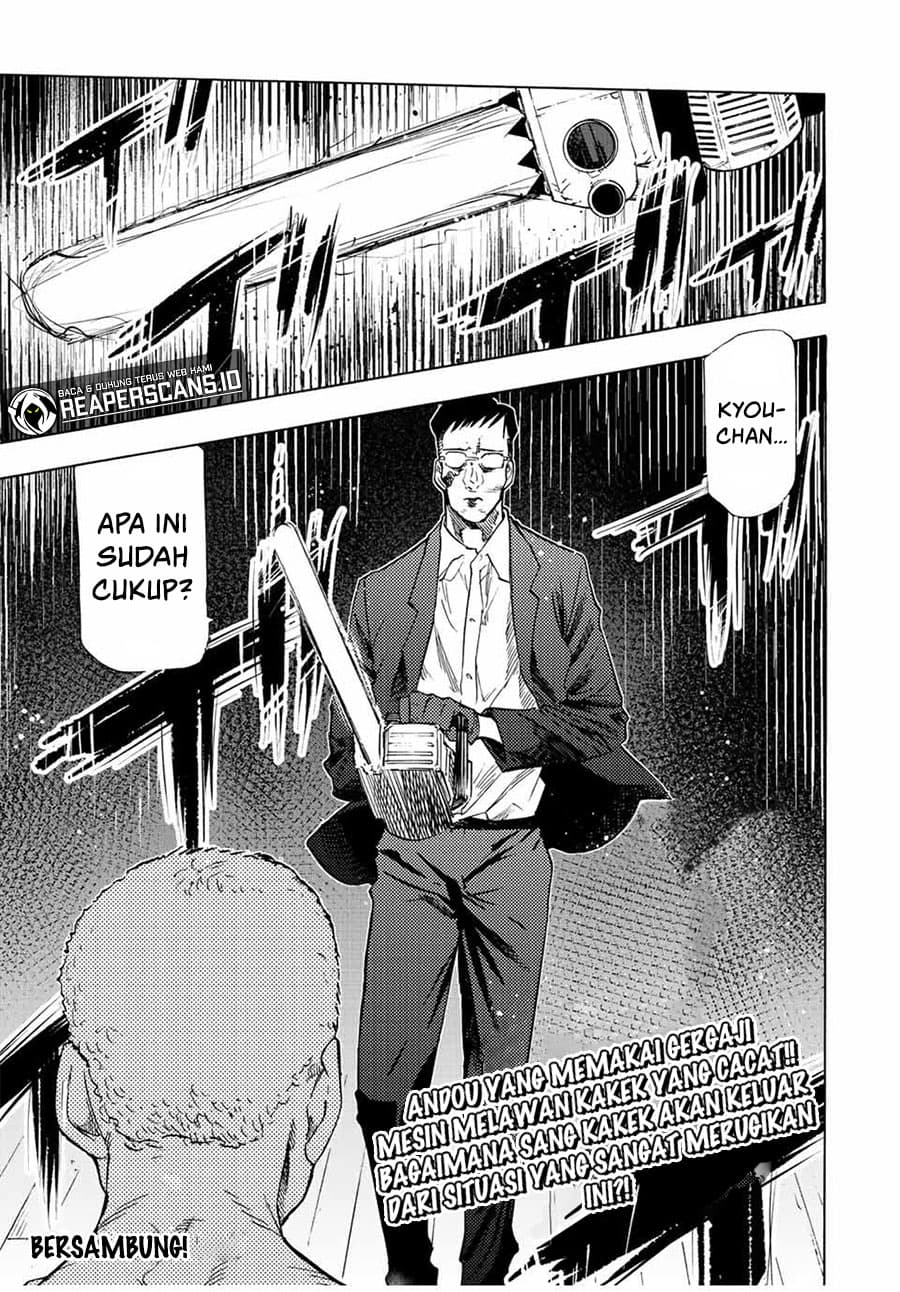 Juujika no Rokunin - Chapter 81 - Page 14