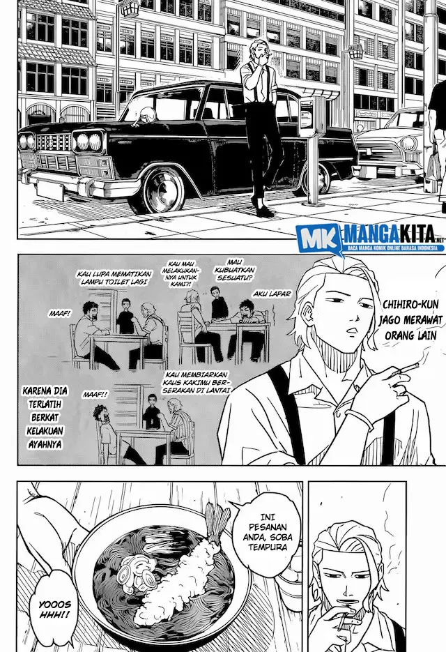 Kagurabachi - Chapter 3 - Page 15